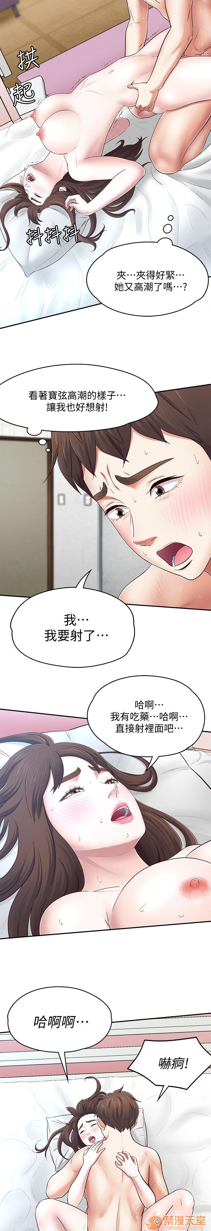 我的老师/大学室友/roommate[h漫]韩漫全集-我的老师/大学室友/roommate-第10話 81-91 无删减无遮挡章节图片 