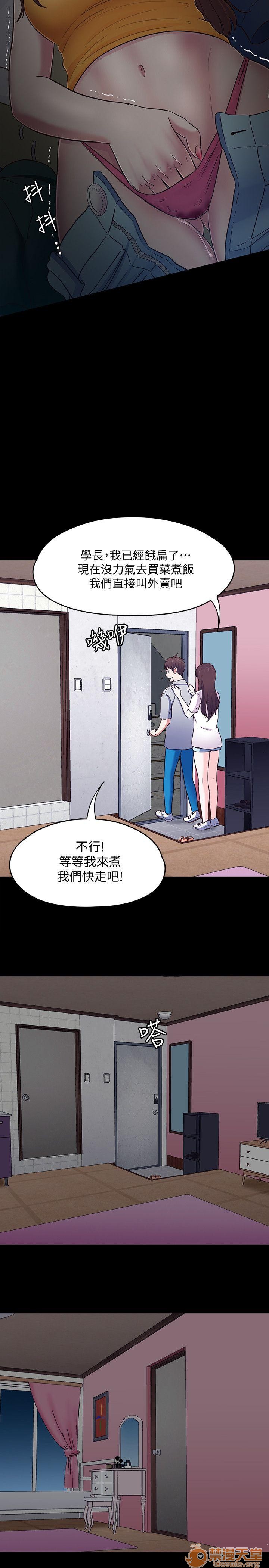 我的老师/大学室友/roommate[h漫]韩漫全集-我的老师/大学室友/roommate-第10話 81-91 无删减无遮挡章节图片 
