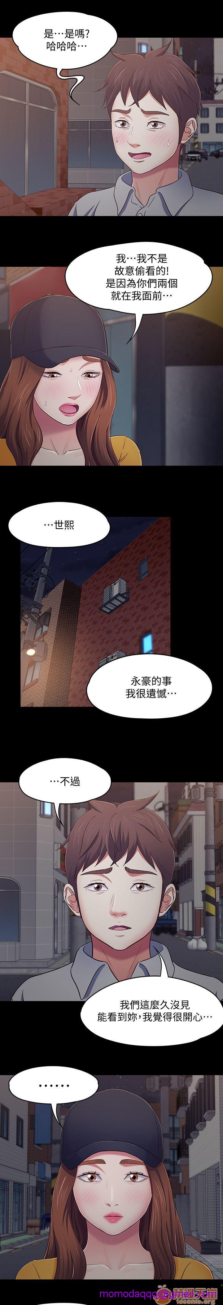 我的老师/大学室友/roommate[h漫]韩漫全集-我的老师/大学室友/roommate-第10話 81-91 无删减无遮挡章节图片 