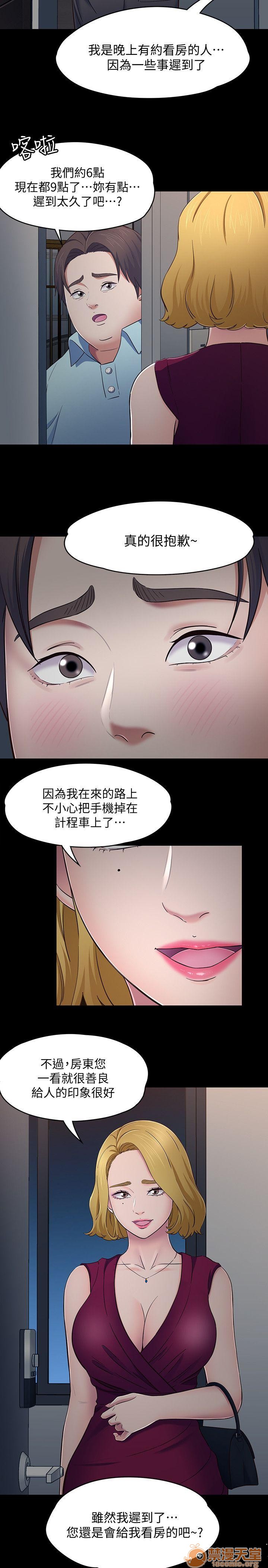我的老师/大学室友/roommate[h漫]韩漫全集-我的老师/大学室友/roommate-第10話 81-91 无删减无遮挡章节图片 