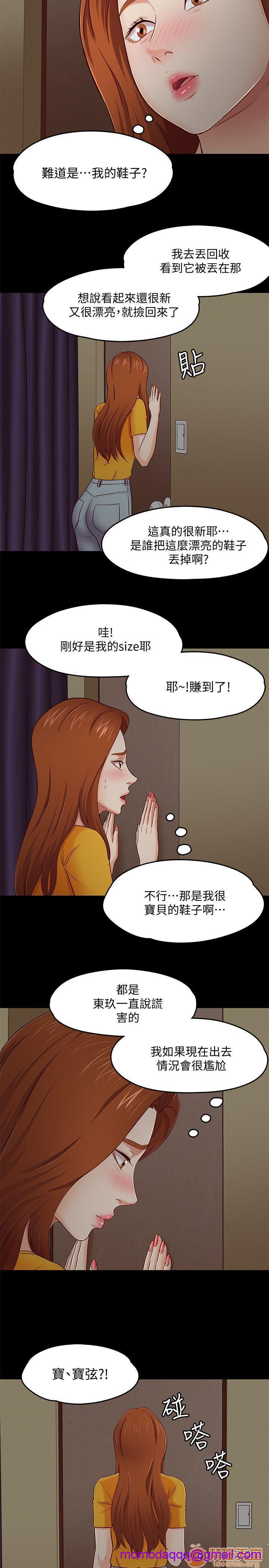 我的老师/大学室友/roommate[h漫]韩漫全集-我的老师/大学室友/roommate-第10話 81-91 无删减无遮挡章节图片 