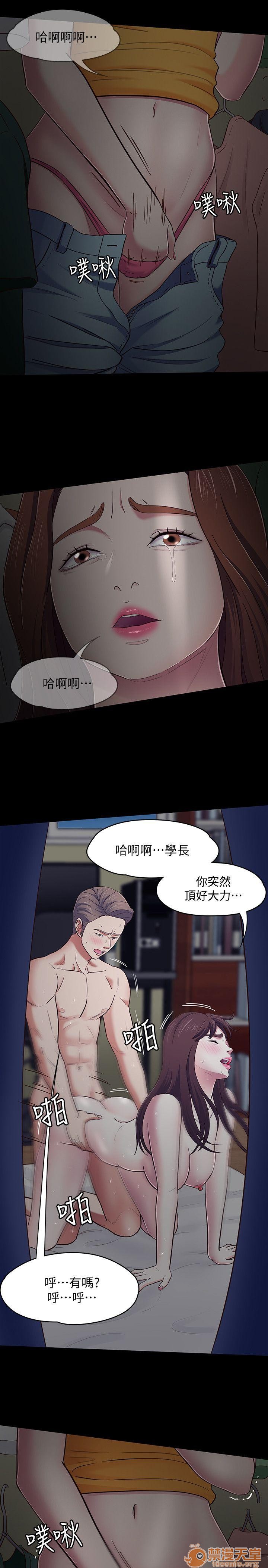 我的老师/大学室友/roommate[h漫]韩漫全集-我的老师/大学室友/roommate-第10話 81-91 无删减无遮挡章节图片 