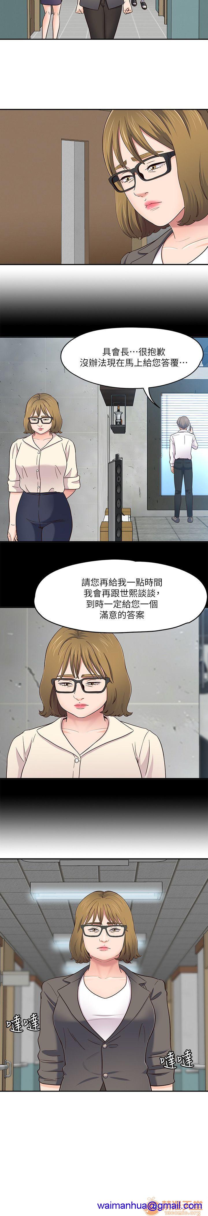 我的老师/大学室友/roommate[h漫]韩漫全集-我的老师/大学室友/roommate-第10話 81-91 无删减无遮挡章节图片 