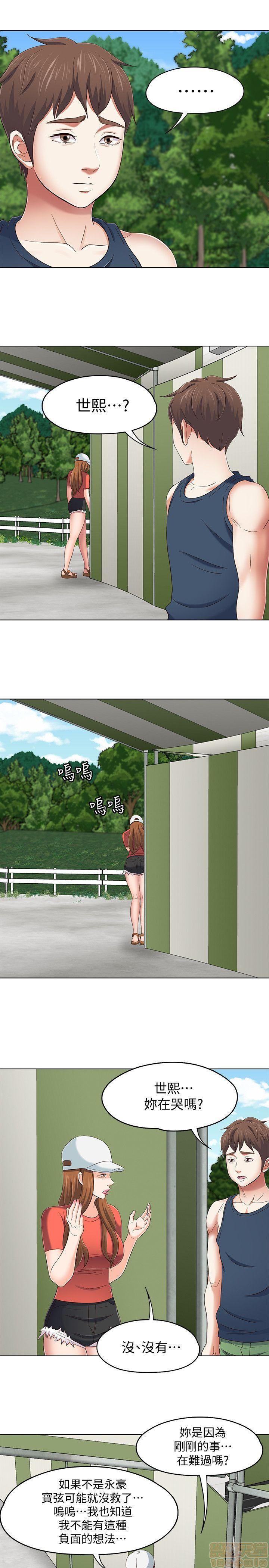 我的老师/大学室友/roommate[h漫]韩漫全集-我的老师/大学室友/roommate-第11話 92-100 无删减无遮挡章节图片 