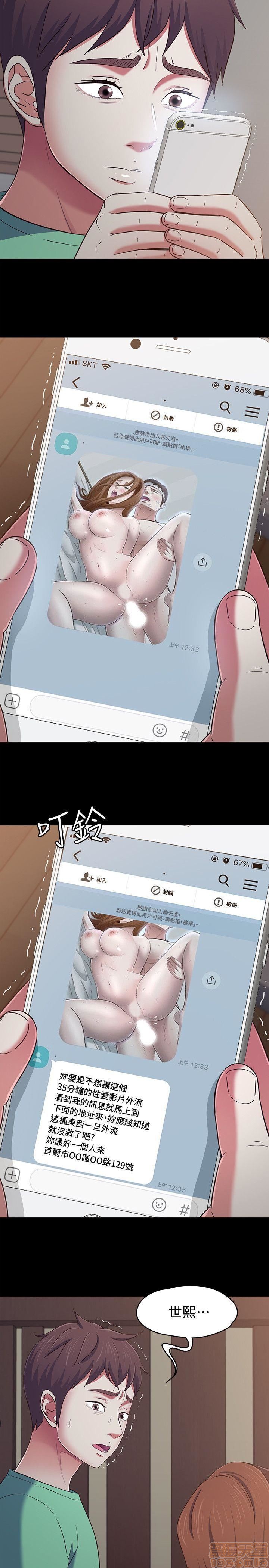 我的老师/大学室友/roommate[h漫]韩漫全集-我的老师/大学室友/roommate-第11話 92-100 无删减无遮挡章节图片 