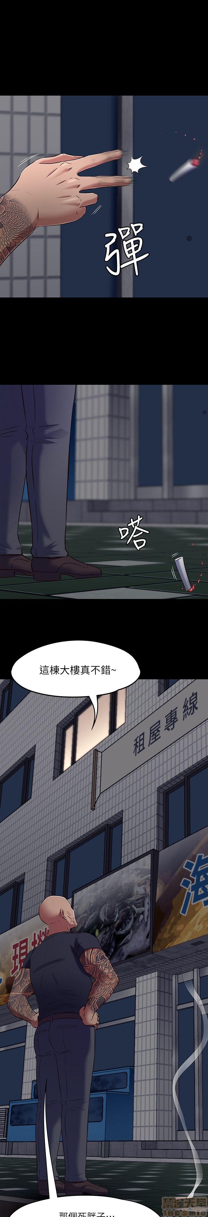 我的老师/大学室友/roommate[h漫]韩漫全集-我的老师/大学室友/roommate-第11話 92-100 无删减无遮挡章节图片 