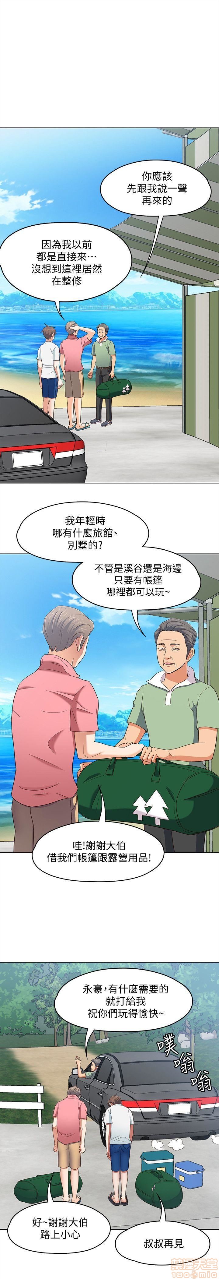 我的老师/大学室友/roommate[h漫]韩漫全集-我的老师/大学室友/roommate-第11話 92-100 无删减无遮挡章节图片 