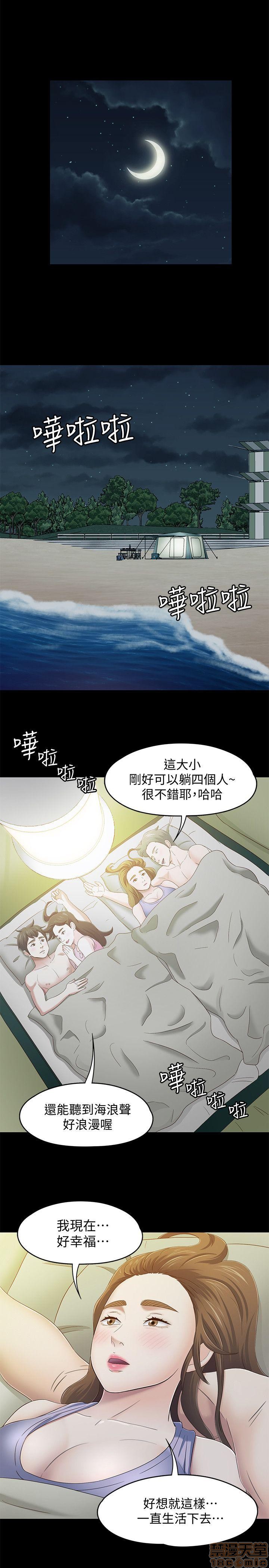 我的老师/大学室友/roommate[h漫]韩漫全集-我的老师/大学室友/roommate-第11話 92-100 无删减无遮挡章节图片 