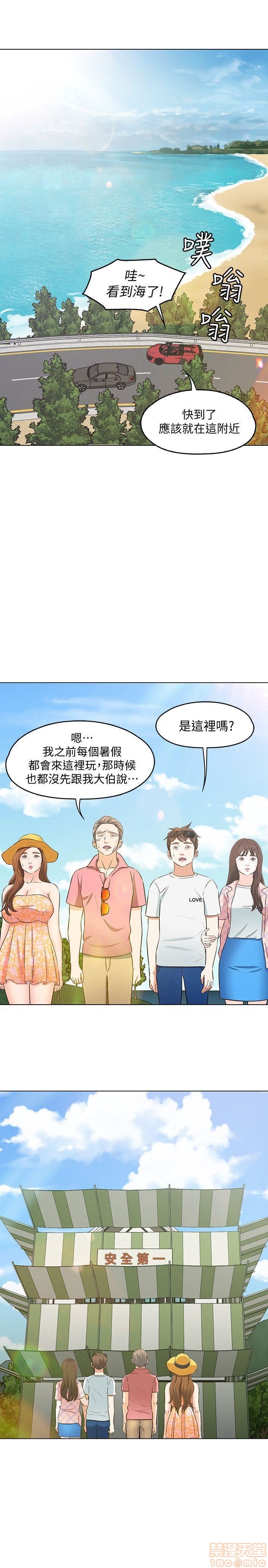 我的老师/大学室友/roommate[h漫]韩漫全集-我的老师/大学室友/roommate-第11話 92-100 无删减无遮挡章节图片 