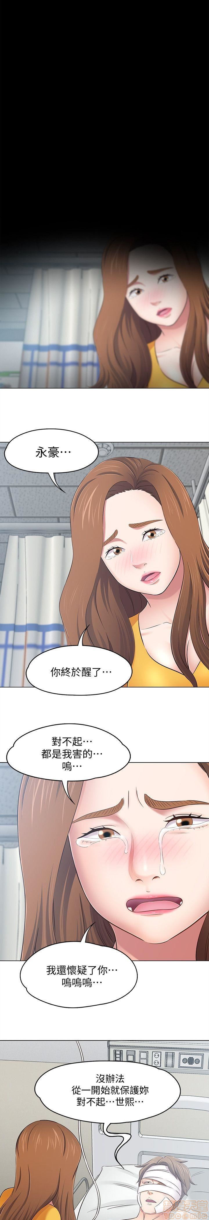 我的老师/大学室友/roommate[h漫]韩漫全集-我的老师/大学室友/roommate-第11話 92-100 无删减无遮挡章节图片 