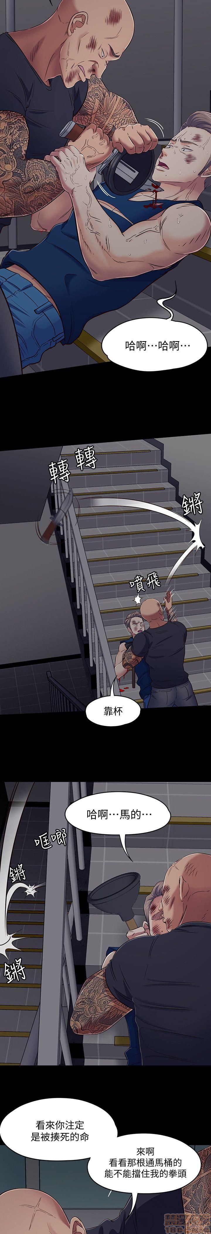 我的老师/大学室友/roommate[h漫]韩漫全集-我的老师/大学室友/roommate-第11話 92-100 无删减无遮挡章节图片 