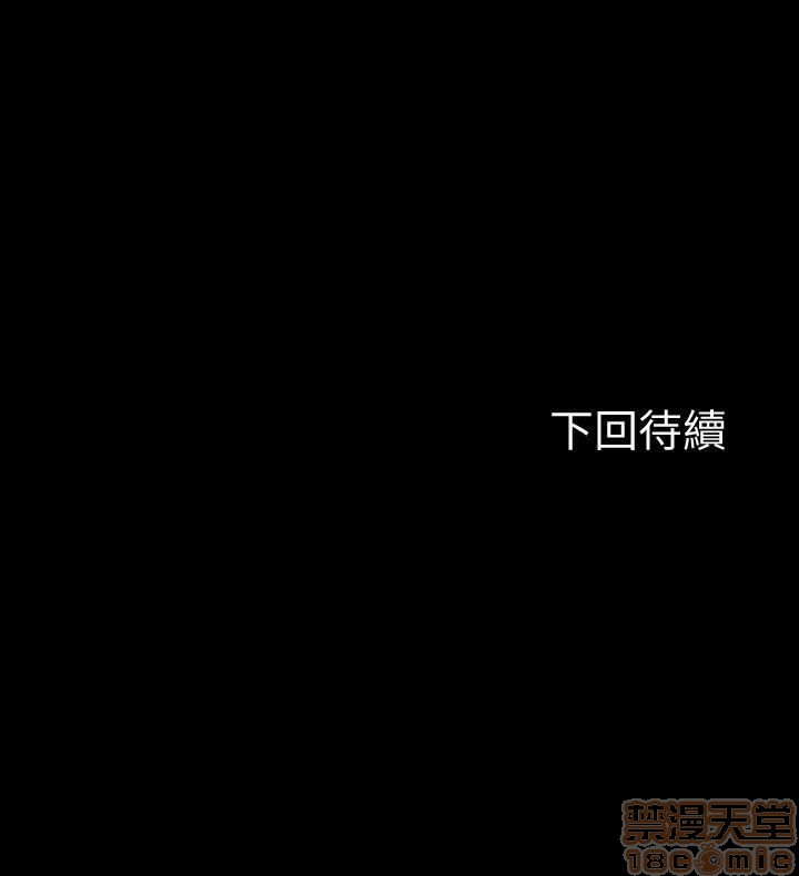 我的老师/大学室友/roommate[h漫]韩漫全集-我的老师/大学室友/roommate-第11話 92-100 无删减无遮挡章节图片 