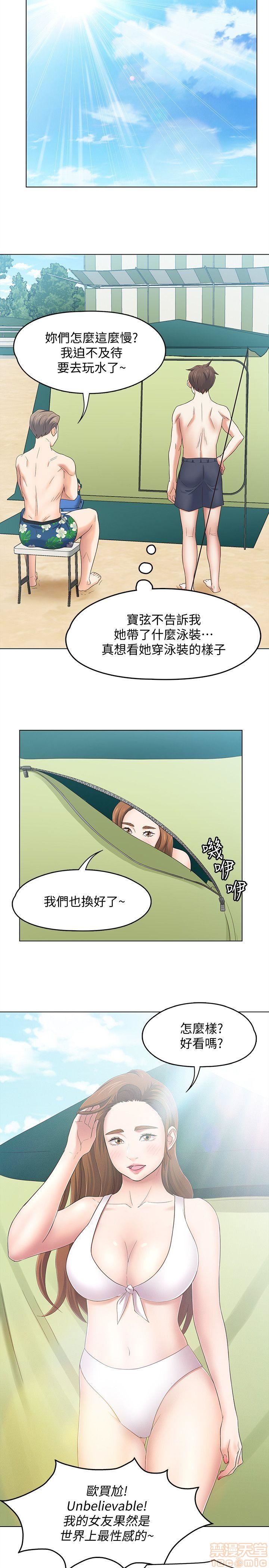 我的老师/大学室友/roommate[h漫]韩漫全集-我的老师/大学室友/roommate-第11話 92-100 无删减无遮挡章节图片 