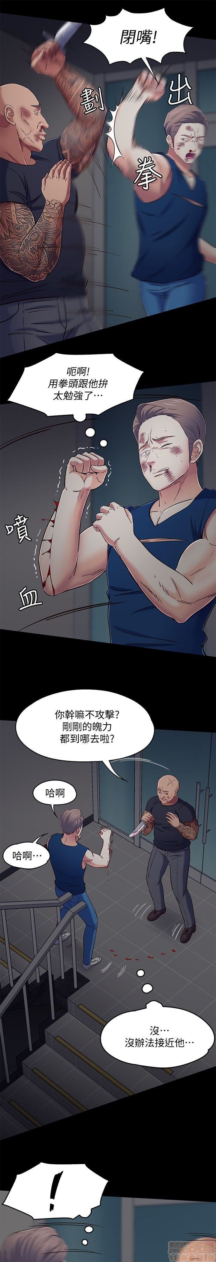 我的老师/大学室友/roommate[h漫]韩漫全集-我的老师/大学室友/roommate-第11話 92-100 无删减无遮挡章节图片 