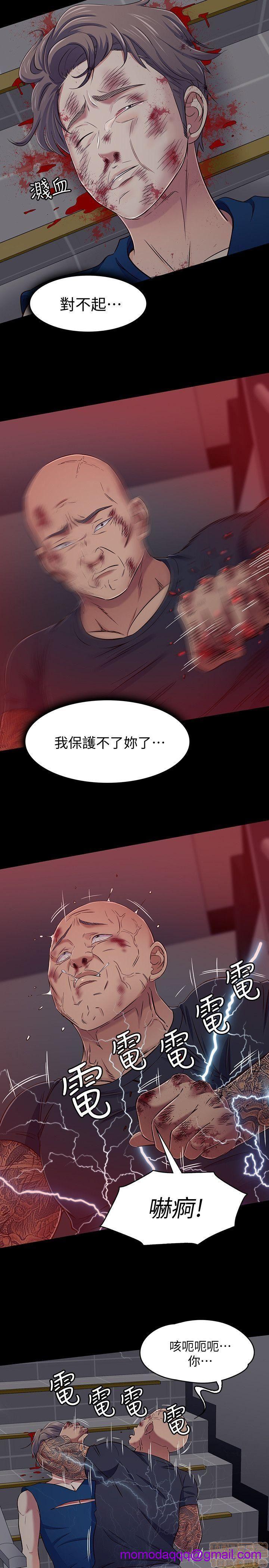 我的老师/大学室友/roommate[h漫]韩漫全集-我的老师/大学室友/roommate-第11話 92-100 无删减无遮挡章节图片 