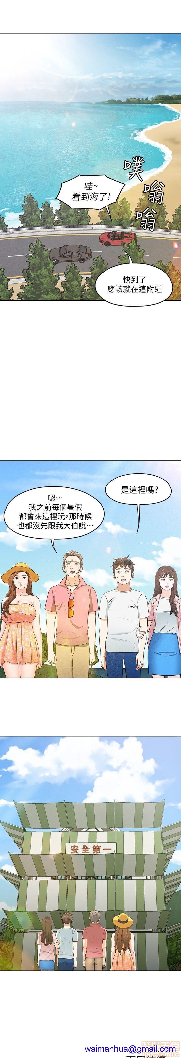 我的老师/大学室友/roommate[h漫]韩漫全集-我的老师/大学室友/roommate-第11話 92-100 无删减无遮挡章节图片 