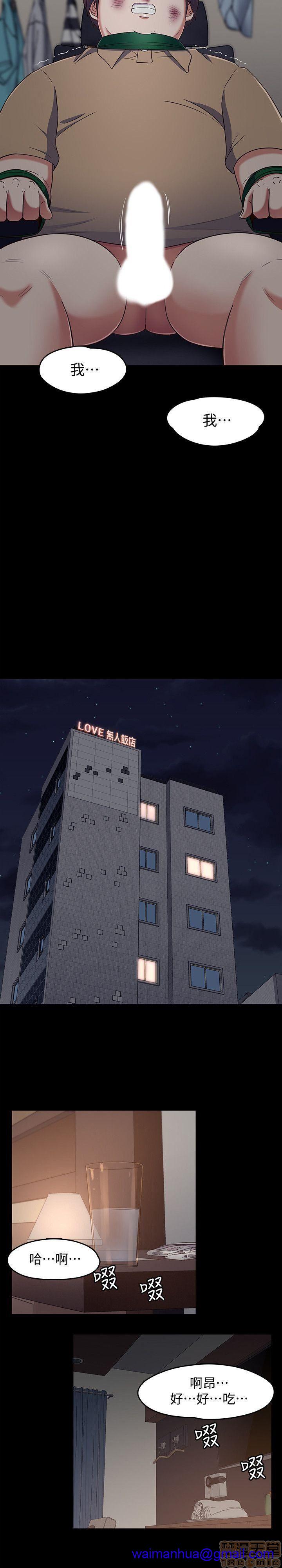 我的老师/大学室友/roommate[h漫]韩漫全集-我的老师/大学室友/roommate-第11話 92-100 无删减无遮挡章节图片 