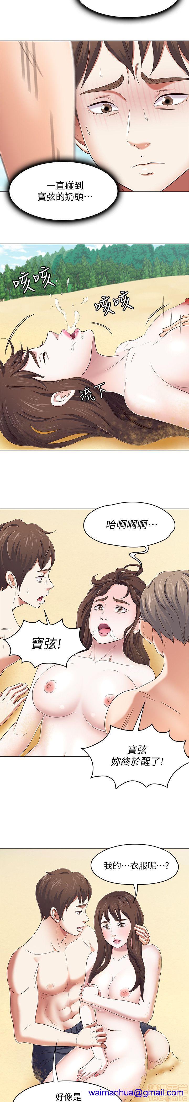 我的老师/大学室友/roommate[h漫]韩漫全集-我的老师/大学室友/roommate-第11話 92-100 无删减无遮挡章节图片 