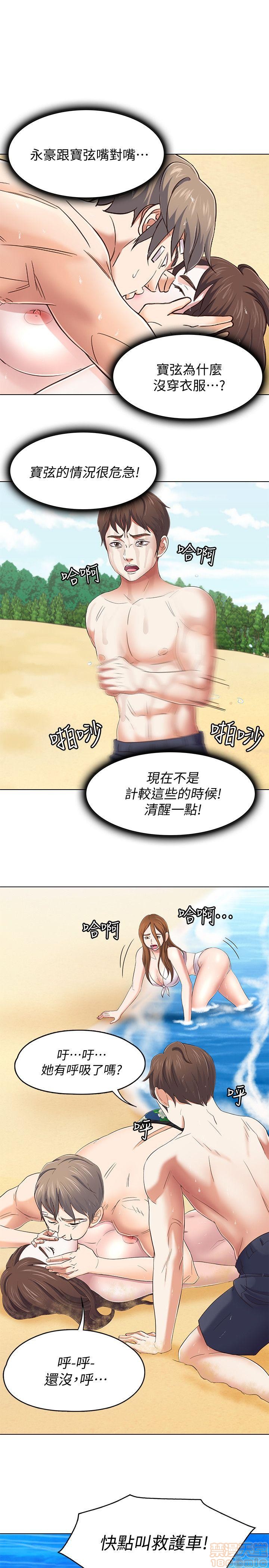 我的老师/大学室友/roommate[h漫]韩漫全集-我的老师/大学室友/roommate-第11話 92-100 无删减无遮挡章节图片 