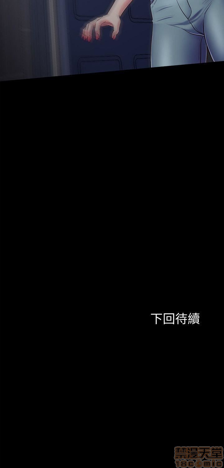 我的老师/大学室友/roommate[h漫]韩漫全集-我的老师/大学室友/roommate-第11話 92-100 无删减无遮挡章节图片 