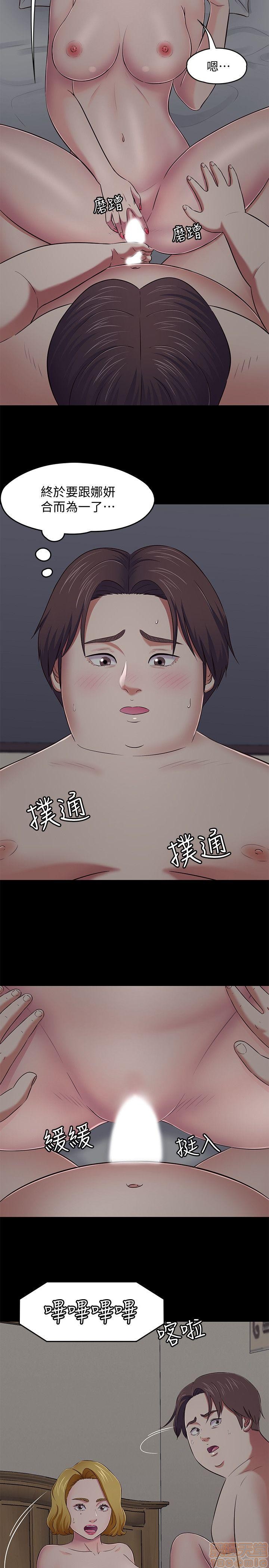 我的老师/大学室友/roommate[h漫]韩漫全集-我的老师/大学室友/roommate-第11話 92-100 无删减无遮挡章节图片 