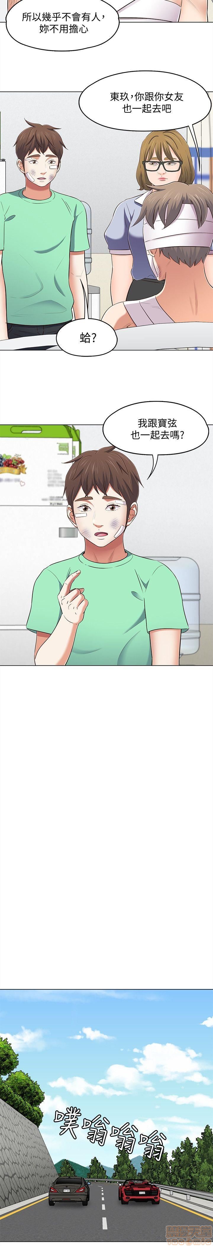 我的老师/大学室友/roommate[h漫]韩漫全集-我的老师/大学室友/roommate-第11話 92-100 无删减无遮挡章节图片 