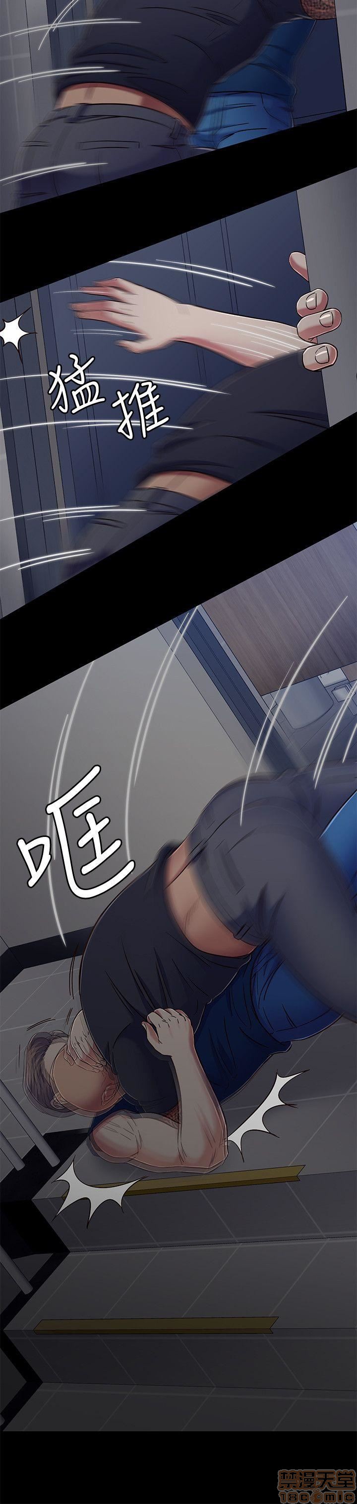 我的老师/大学室友/roommate[h漫]韩漫全集-我的老师/大学室友/roommate-第11話 92-100 无删减无遮挡章节图片 