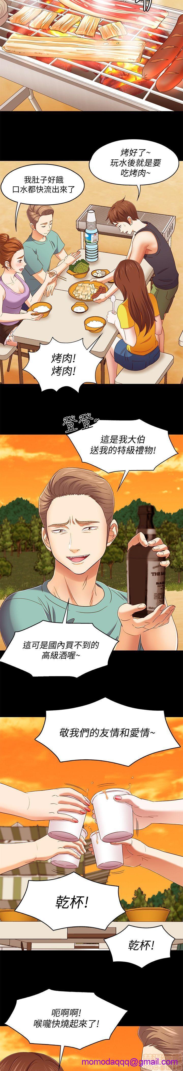 我的老师/大学室友/roommate[h漫]韩漫全集-我的老师/大学室友/roommate-第11話 92-100 无删减无遮挡章节图片 