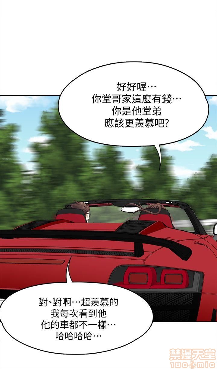 我的老师/大学室友/roommate[h漫]韩漫全集-我的老师/大学室友/roommate-第11話 92-100 无删减无遮挡章节图片 