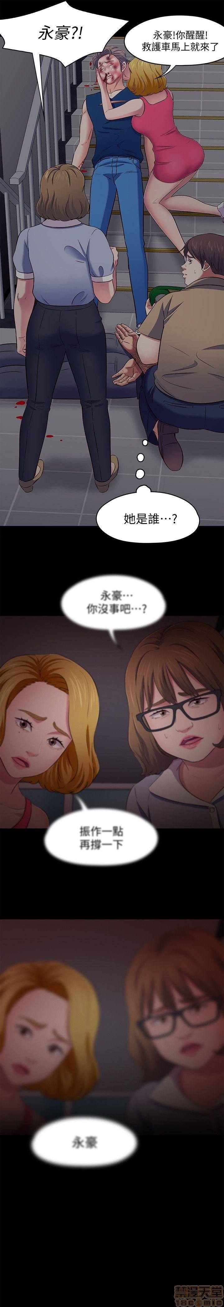 我的老师/大学室友/roommate[h漫]韩漫全集-我的老师/大学室友/roommate-第11話 92-100 无删减无遮挡章节图片 