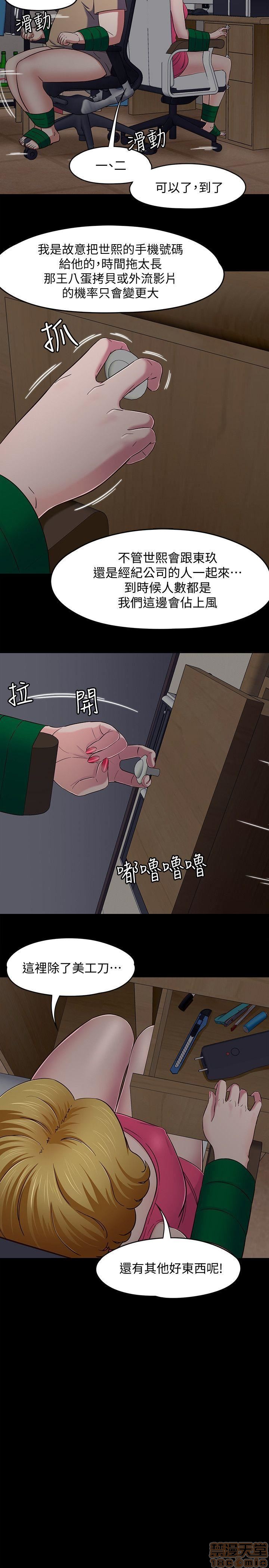 我的老师/大学室友/roommate[h漫]韩漫全集-我的老师/大学室友/roommate-第11話 92-100 无删减无遮挡章节图片 