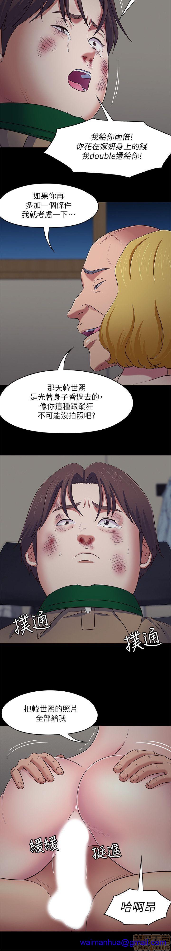 我的老师/大学室友/roommate[h漫]韩漫全集-我的老师/大学室友/roommate-第11話 92-100 无删减无遮挡章节图片 