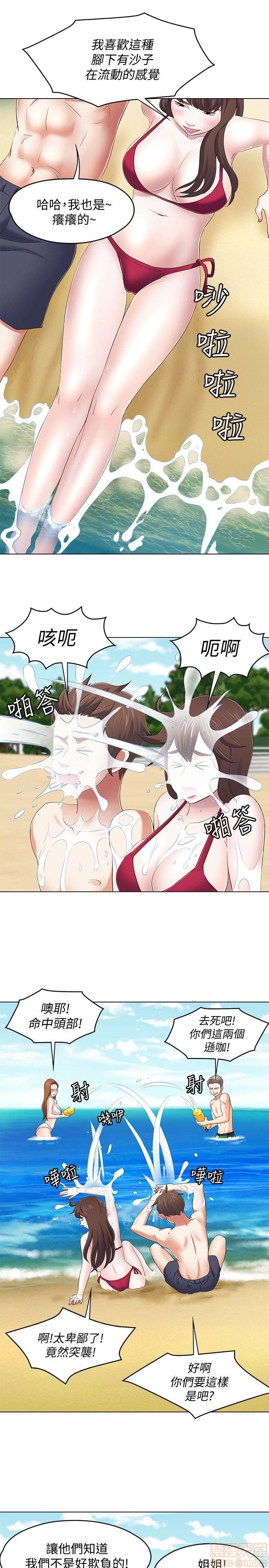 我的老师/大学室友/roommate[h漫]韩漫全集-我的老师/大学室友/roommate-第11話 92-100 无删减无遮挡章节图片 