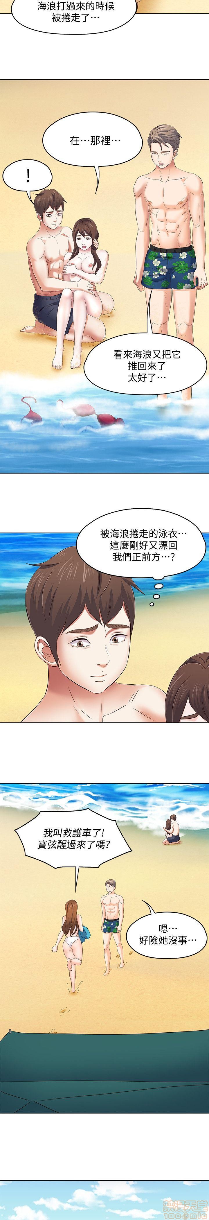 我的老师/大学室友/roommate[h漫]韩漫全集-我的老师/大学室友/roommate-第11話 92-100 无删减无遮挡章节图片 