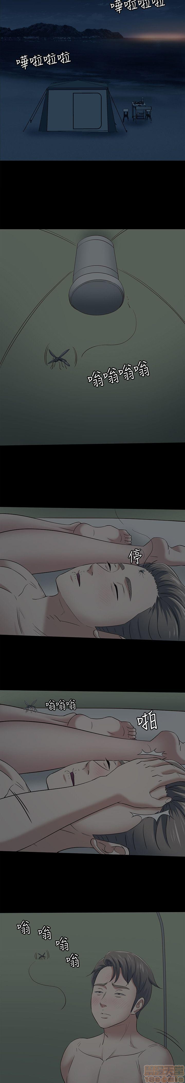 我的老师/大学室友/roommate[h漫]韩漫全集-我的老师/大学室友/roommate-第11話 92-100 无删减无遮挡章节图片 