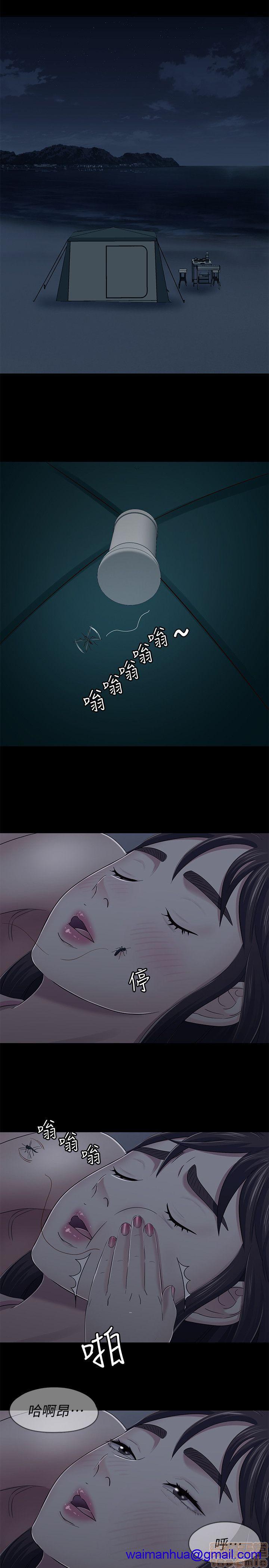 我的老师/大学室友/roommate[h漫]韩漫全集-我的老师/大学室友/roommate-第11話 92-100 无删减无遮挡章节图片 