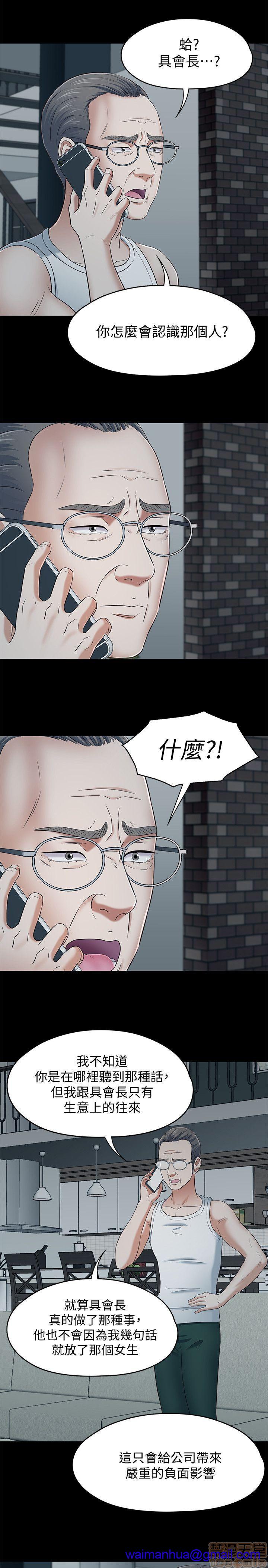 我的老师/大学室友/roommate[h漫]韩漫全集-我的老师/大学室友/roommate-第12話 101-108(完) 无删减无遮挡章节图片 