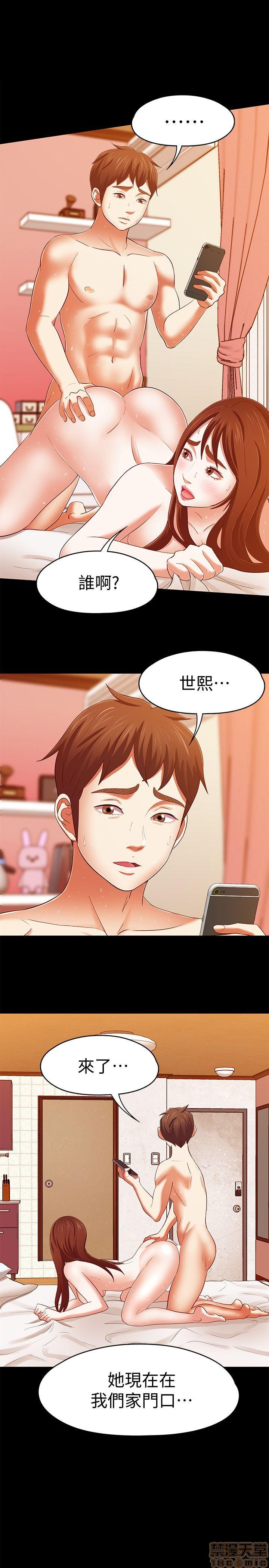 我的老师/大学室友/roommate[h漫]韩漫全集-我的老师/大学室友/roommate-第12話 101-108(完) 无删减无遮挡章节图片 