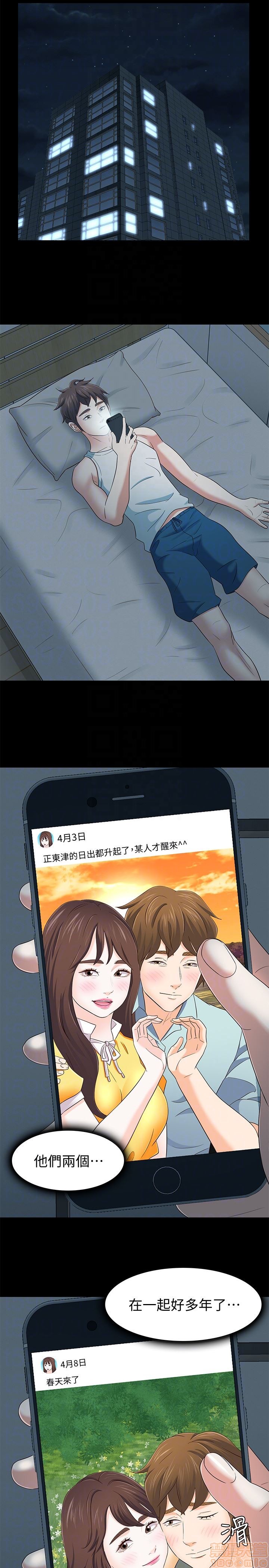我的老师/大学室友/roommate[h漫]韩漫全集-我的老师/大学室友/roommate-第12話 101-108(完) 无删减无遮挡章节图片 