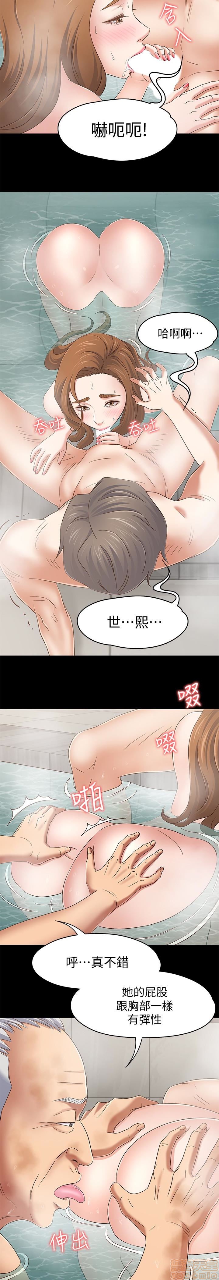 我的老师/大学室友/roommate[h漫]韩漫全集-我的老师/大学室友/roommate-第12話 101-108(完) 无删减无遮挡章节图片 