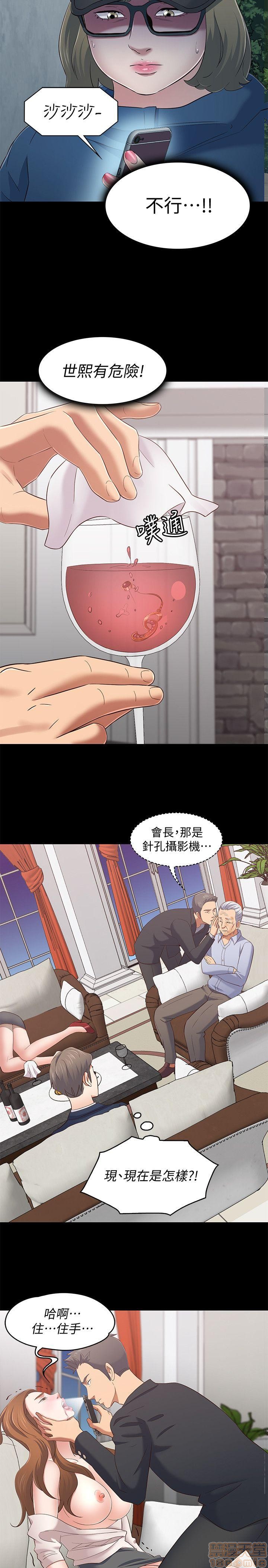 我的老师/大学室友/roommate[h漫]韩漫全集-我的老师/大学室友/roommate-第12話 101-108(完) 无删减无遮挡章节图片 
