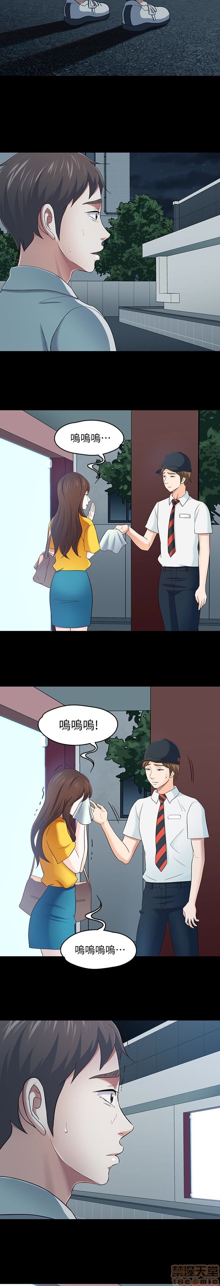 我的老师/大学室友/roommate[h漫]韩漫全集-我的老师/大学室友/roommate-第12話 101-108(完) 无删减无遮挡章节图片 