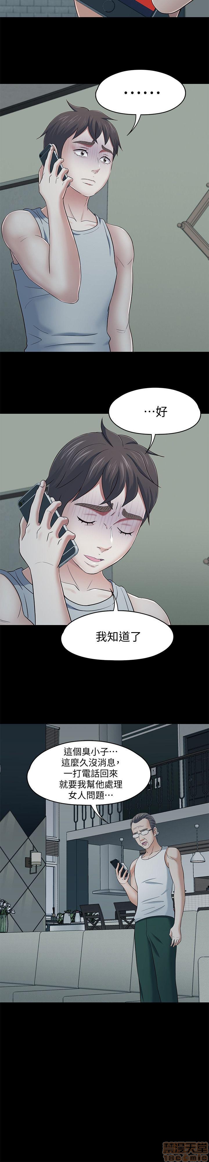 我的老师/大学室友/roommate[h漫]韩漫全集-我的老师/大学室友/roommate-第12話 101-108(完) 无删减无遮挡章节图片 