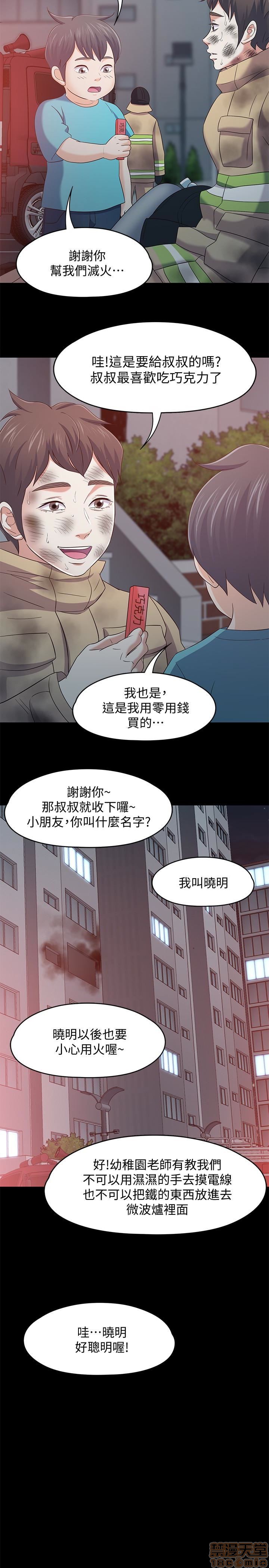 我的老师/大学室友/roommate[h漫]韩漫全集-我的老师/大学室友/roommate-第12話 101-108(完) 无删减无遮挡章节图片 