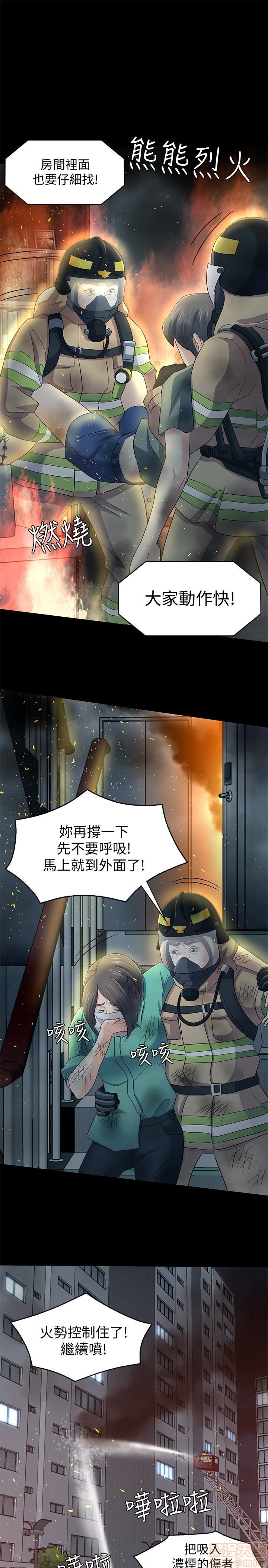 我的老师/大学室友/roommate[h漫]韩漫全集-我的老师/大学室友/roommate-第12話 101-108(完) 无删减无遮挡章节图片 