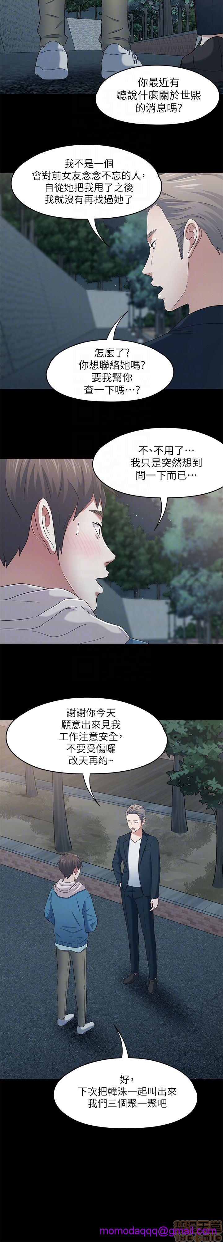 我的老师/大学室友/roommate[h漫]韩漫全集-我的老师/大学室友/roommate-第12話 101-108(完) 无删减无遮挡章节图片 