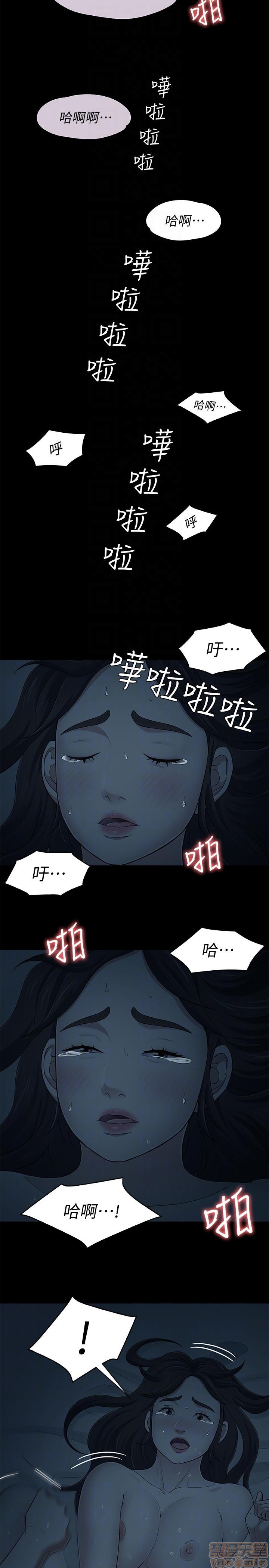 我的老师/大学室友/roommate[h漫]韩漫全集-我的老师/大学室友/roommate-第12話 101-108(完) 无删减无遮挡章节图片 