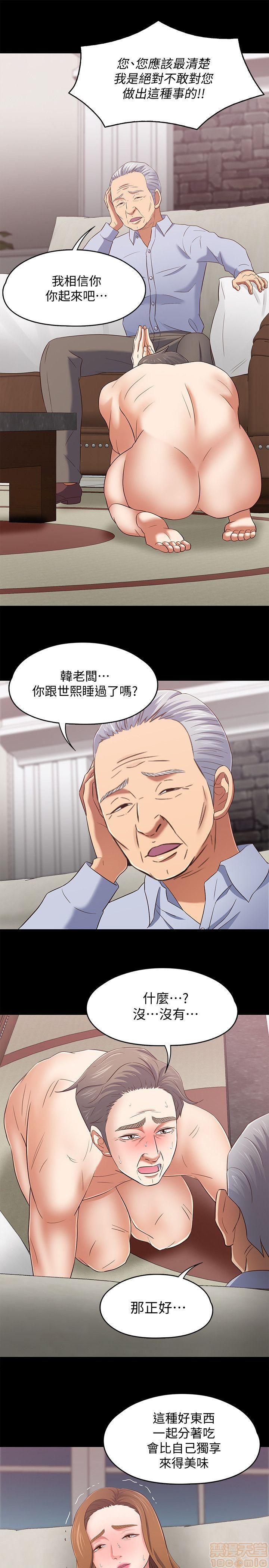 我的老师/大学室友/roommate[h漫]韩漫全集-我的老师/大学室友/roommate-第12話 101-108(完) 无删减无遮挡章节图片 