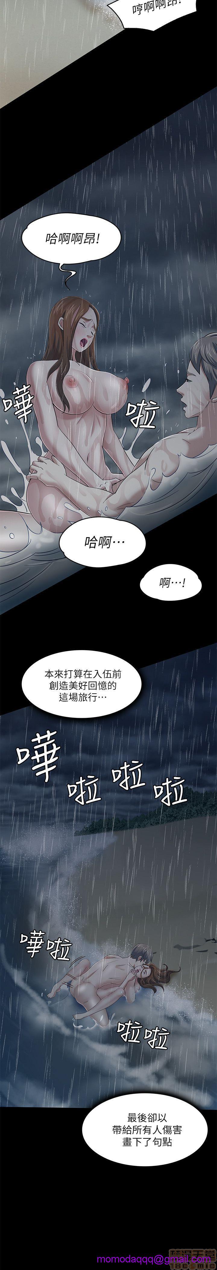 我的老师/大学室友/roommate[h漫]韩漫全集-我的老师/大学室友/roommate-第12話 101-108(完) 无删减无遮挡章节图片 