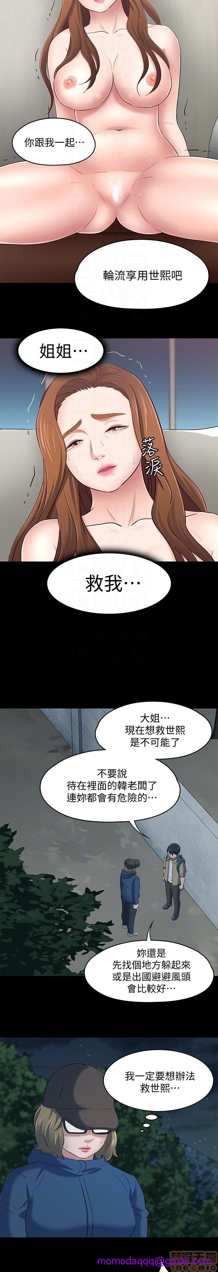 我的老师/大学室友/roommate[h漫]韩漫全集-我的老师/大学室友/roommate-第12話 101-108(完) 无删减无遮挡章节图片 